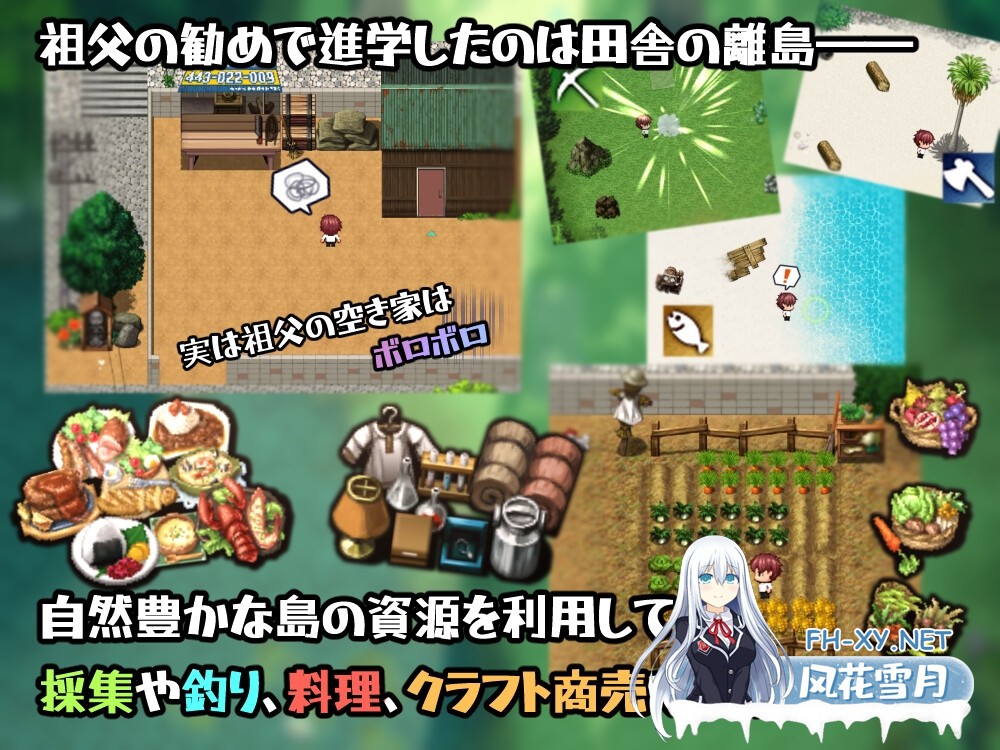 [RPG/汉化]セックス実習のある島で Ver1.0 AI汉化版[PC/2.2G]-2.jpg