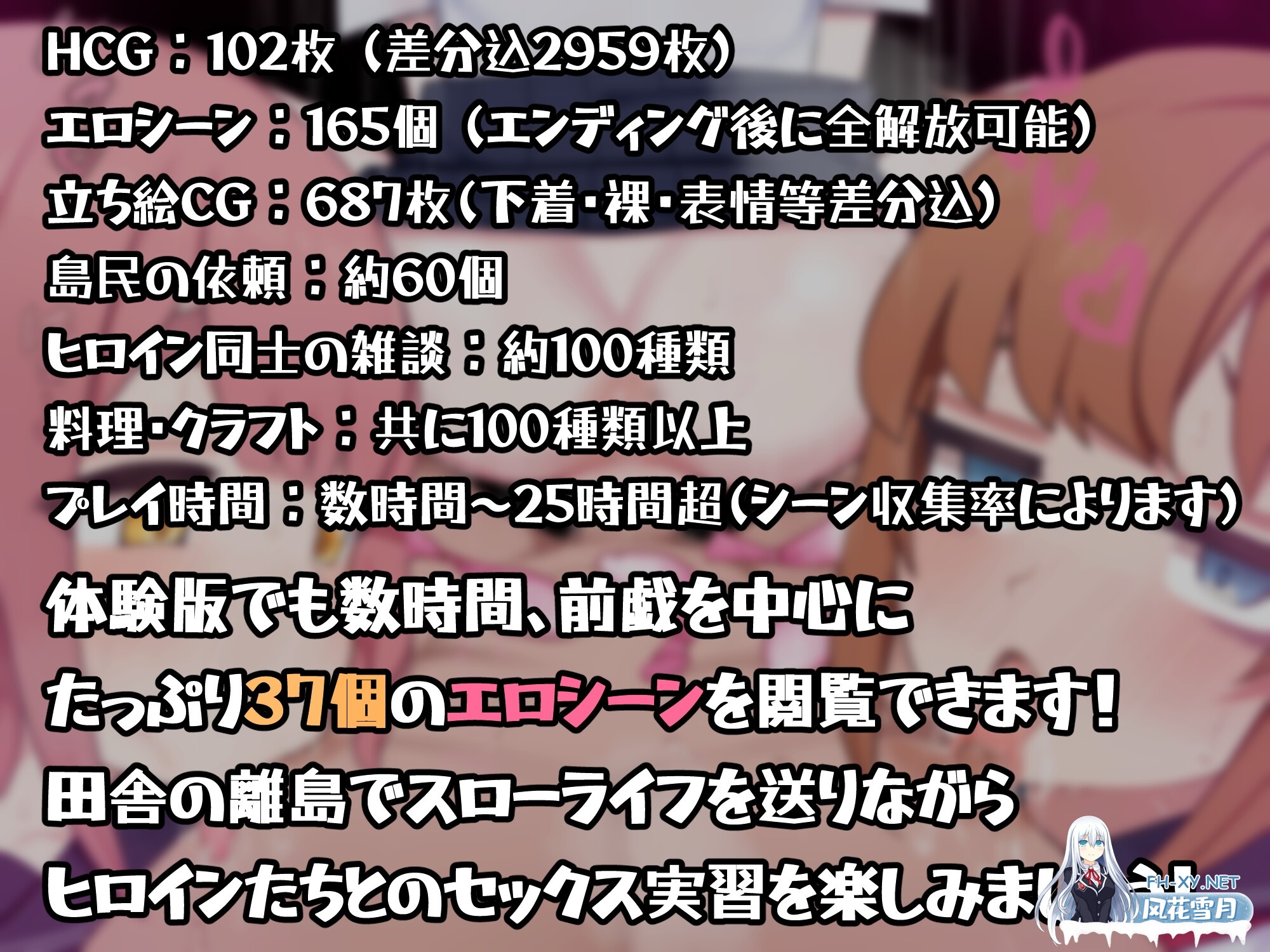 [RPG/汉化]セックス実習のある島で Ver1.0 AI汉化版[PC/2.2G]-11.jpg