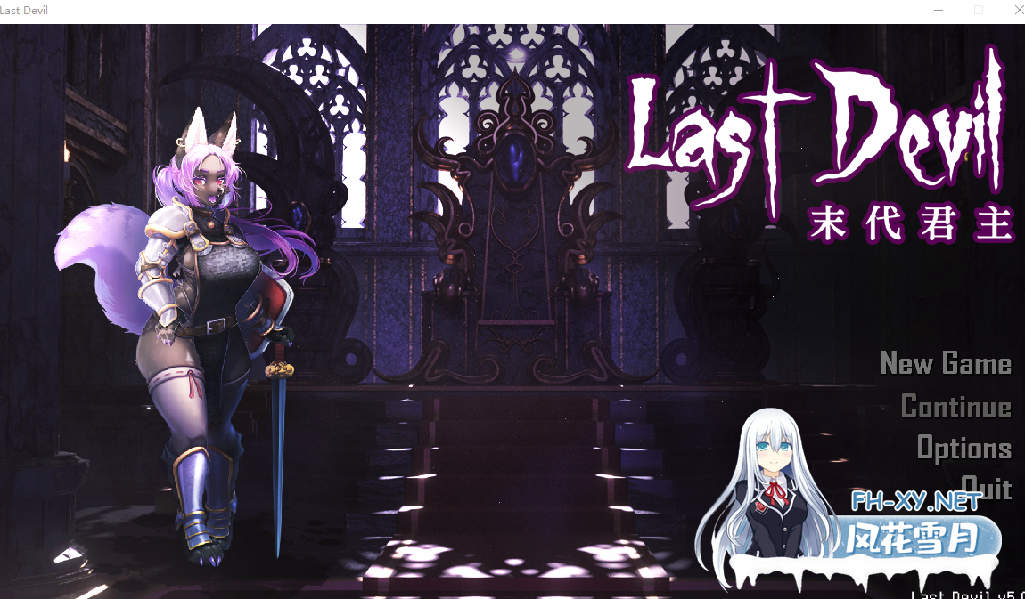 PC[像素肉鸽战斗ACT动态步兵]末代君主-重制- Last Devil V5.14 无线冲刺官中正式版+全DLC+国语[5G]百度/迅雷/夸克/UC-9.png