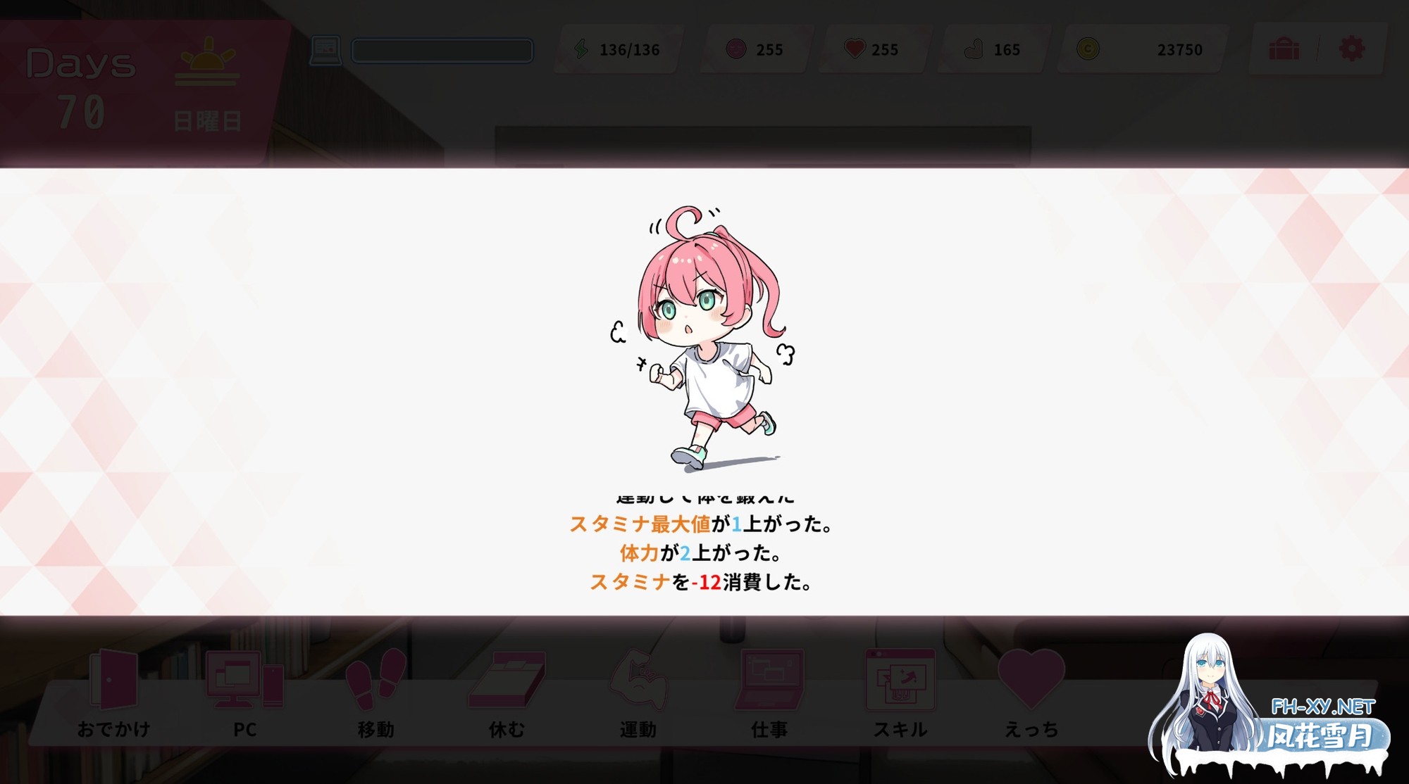 [精品SLG/官中]Re:Sister ― 与妹妹两人的秘密同居生活 ―v1.05 官方中文版[PC/1.7G]-8.jpg