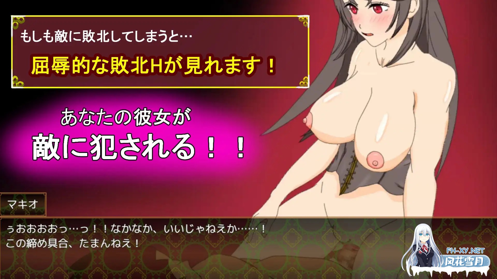 [日系RPG/汉化/NTR//中出/PC]单恋狂想曲!～我的女友被职场霸凌上司横刀夺爱～ タニンボーズエクスタシー!～僕の彼女がパワハラ上司に寝取られる...-6.jpg