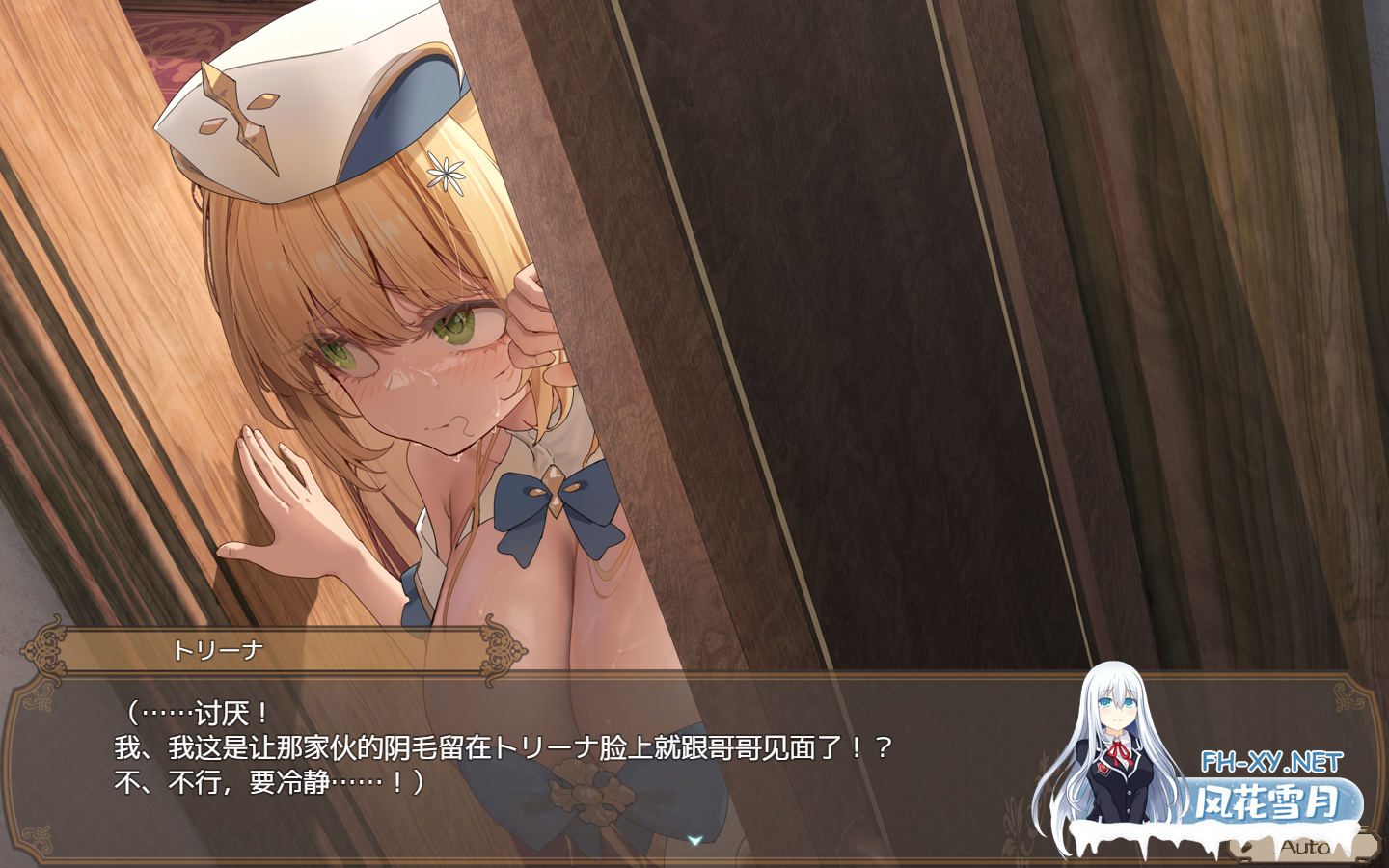 PC+安卓joi[爆款步兵RPG恶堕隐奸NTR]影色渐染~阿斯林顿的妹神官~ 影に染まりゆく~アスリントの妹神官~V.1.01官中步兵+全CG存档[3.98G]百度/迅雷/夸...-10.png