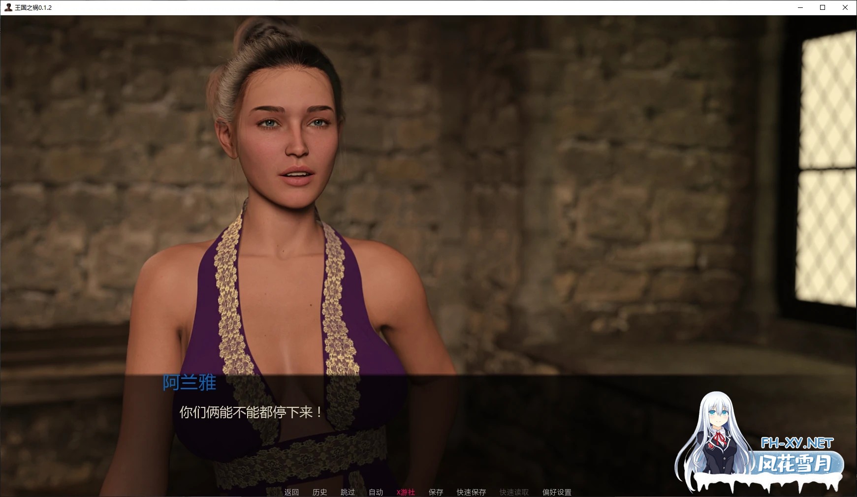 [SLG/AI汉化/2D/动态/口交]王国之祸/Kingdom's Bane[Ver0.1.2][PC+安卓/1G]-5.jpg