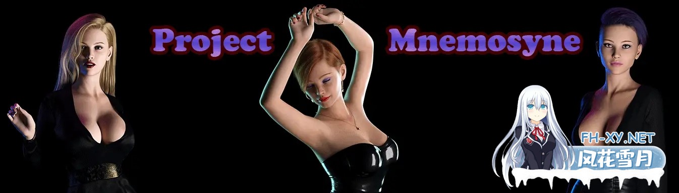 [SLG/动态/更新/口交/步兵]正经项目/Project Mnemosyne/Project «Mnemosyne»[Ver0.2.6][PC+安卓/5.69G]-23.jpg