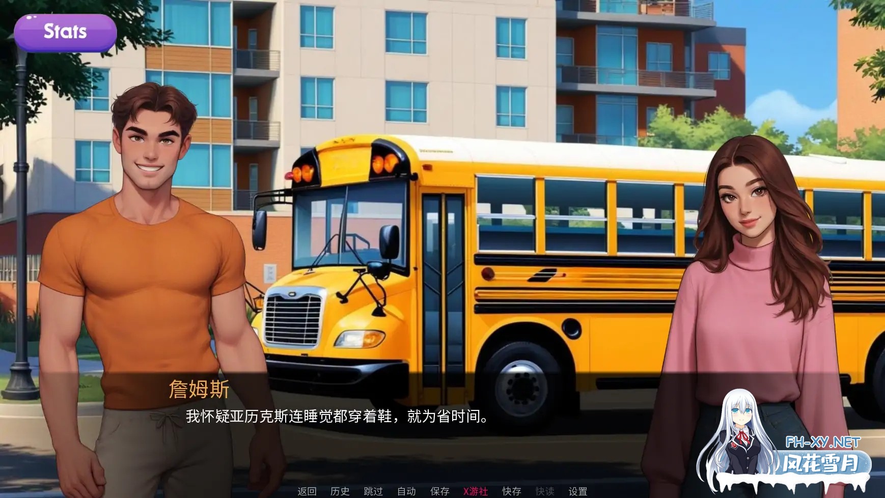 [SLG/AI汉化/2D/动态/AI作画/更新]交际线/Crossed Lines[Update 6 rework][PC+安卓/680M]-4.jpg