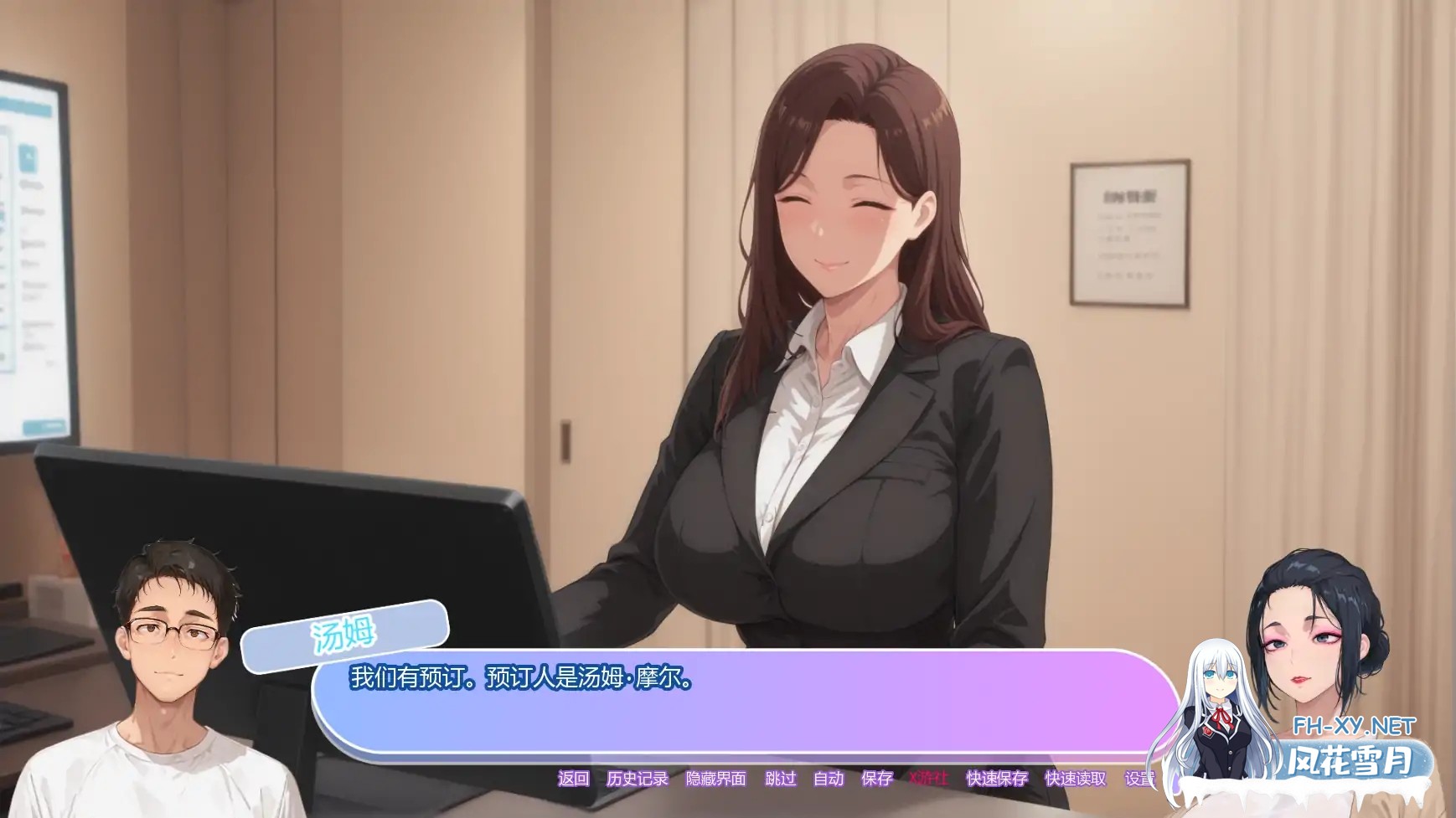 [SLG/AI汉化/2D/巨乳/AI作画]坚不可摧的爱/Unbreakable Love[Ver0.1][PC+安卓/0.56G]-7.jpg