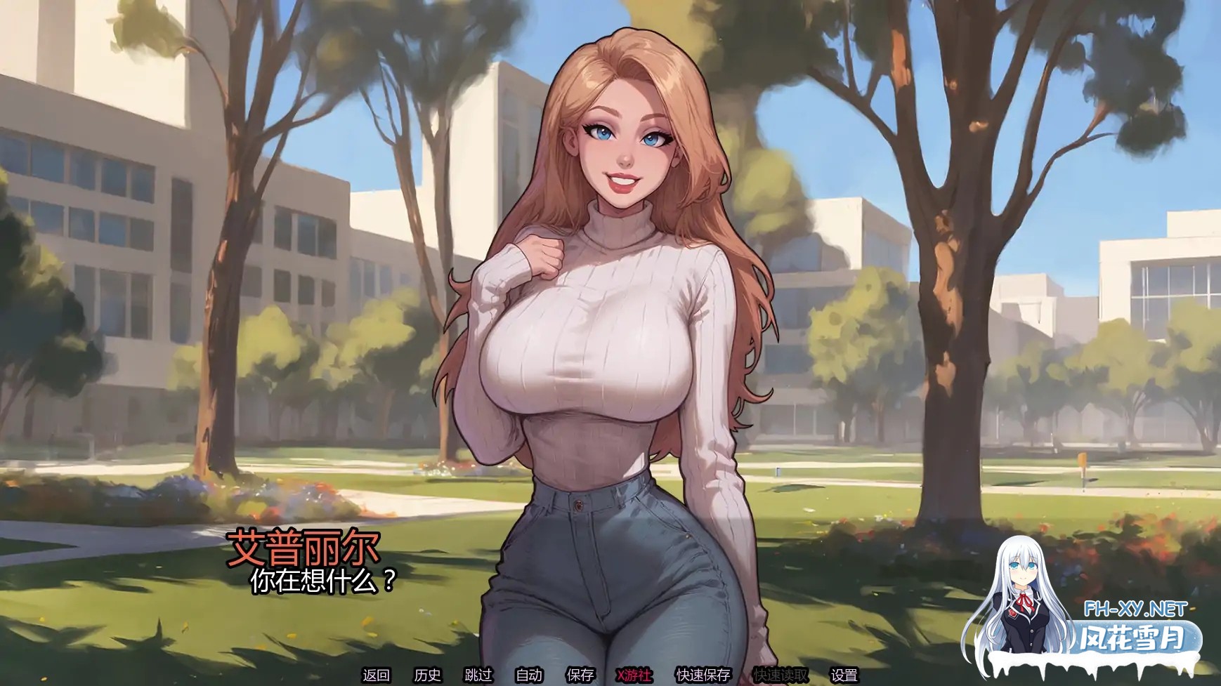 [SLG/AI汉化/精灵/巨乳/口交/AI作画]迷脑纪元/Brain Rot[Ver0.3 [Enzo Studios][PC+安卓/1.01G]-7.jpg