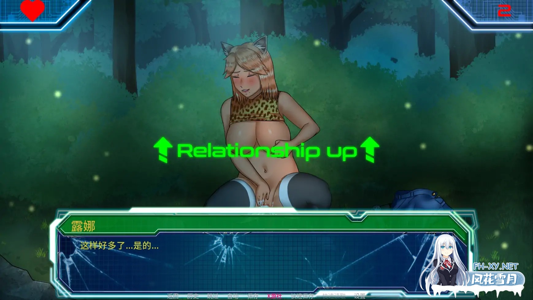 [SLG/AI汉化/更新/触手/2D/扶她]欲岛求生/Lust Survivor[Ver1.0.1][PC+安卓/2.30G]-8.jpg