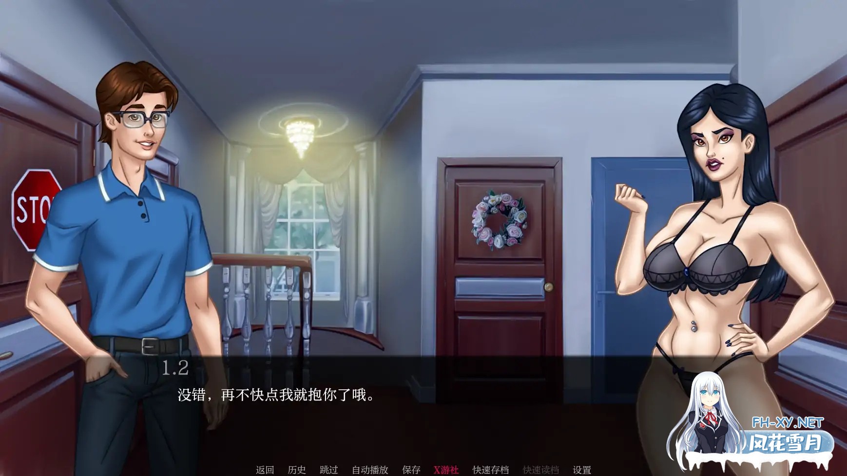 [SLG/AI汉化/2D/动态/更新]我的催眠家庭/My Hypnotized Family[EP. 2 Ver0.35][PC+安卓/1.28G]-10.jpg