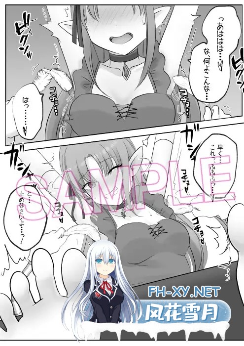 [日系RPG/汉化/百合/触手/PC]科莱特循环 [ゲームのみ]コレットループ v1.0.2 Mtool汉化[1.67G]-6.jpg