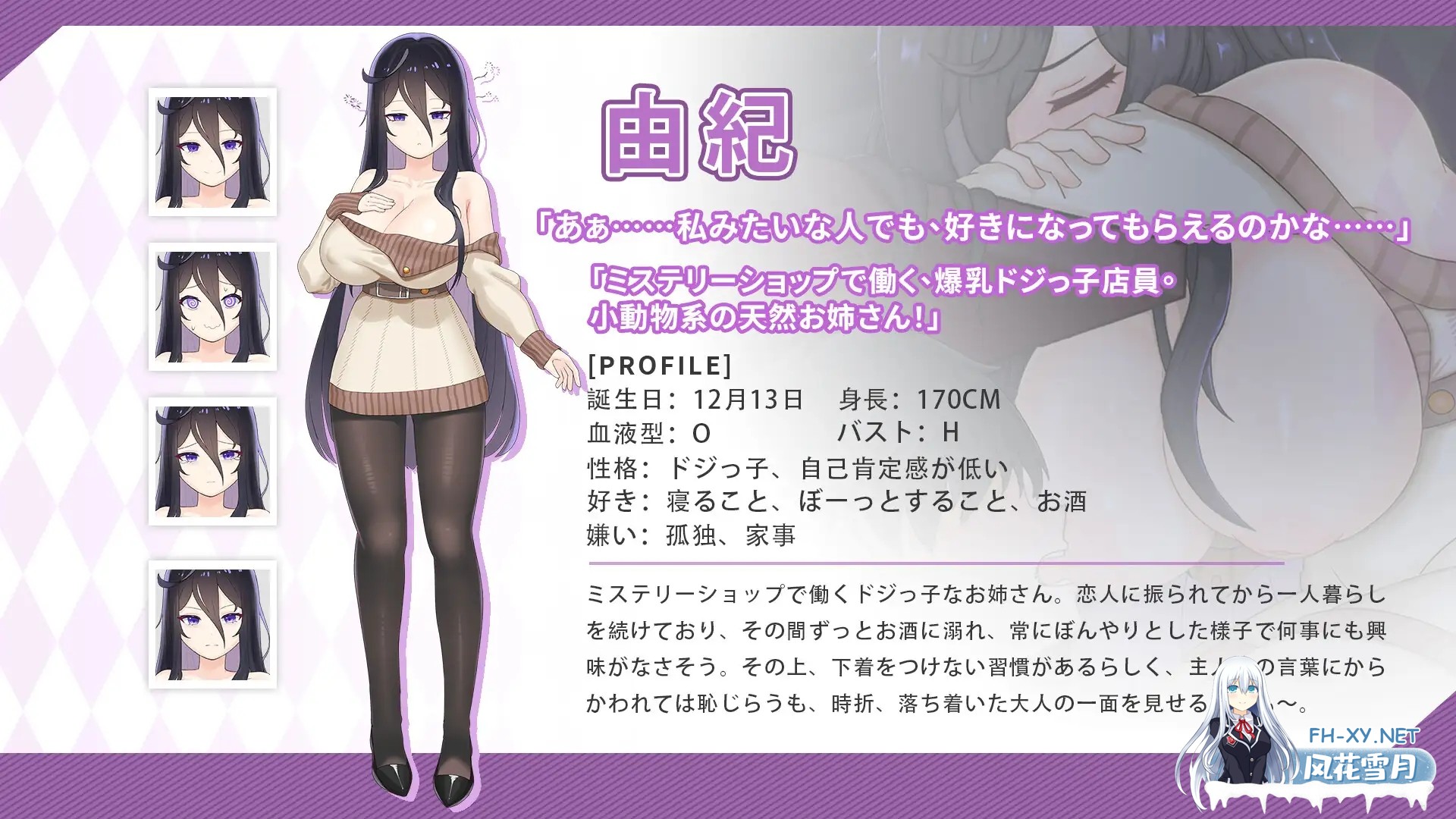 [SLG/更新/DL官中/妹妹/后宫/睡奸/巨乳][RJ01451966/白箱つるぺた社团]与傲娇妹妹的治愈日常/ツンデレ妹と私の癒しの日常/Intimate Days with My Tsundere House...-9.jpg