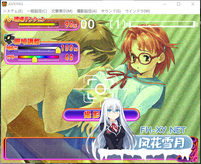 PC[模拟经营互动援交AV拍摄拔作AVG]AVキングAV之王+全CG存档[3.86G]-6.png