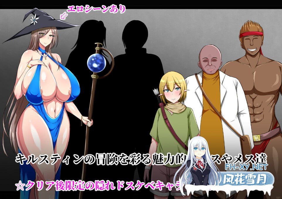 [RPG/官中]战鬼克莉丝汀/戦鬼キルスティン Ver1.02 官方中文步兵版[PC/1G]-3.jpg