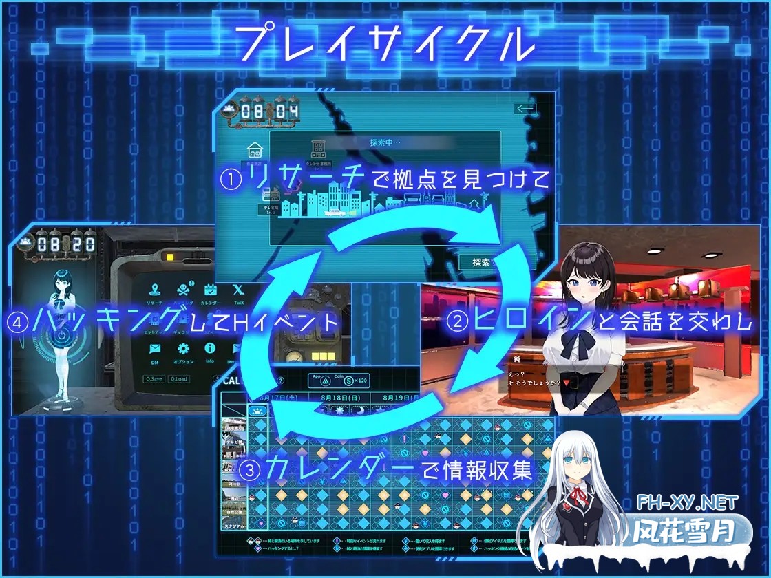 [爆款3D/全动态/DL官中/NTR/纯爱/偷拍/更新][RJ01278926/たわわデリバリー社团]LOOK.hacII -手机摄像头X盗摄II-/LOOK.hacII -ルック・ハックII-[Ver1.5+DLC全回想...-10.jpg