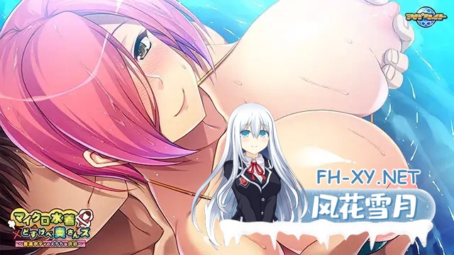 [ADV/官中/人妻/手交/中出/多P/巨乳][VJ013597/アパダッシュ社团]微泳装×好色人妻〜丰满肉体的情色诱惑〜/マイクロ水着×どすけべ奥さんズ ～豊満ボ...-4.jpg