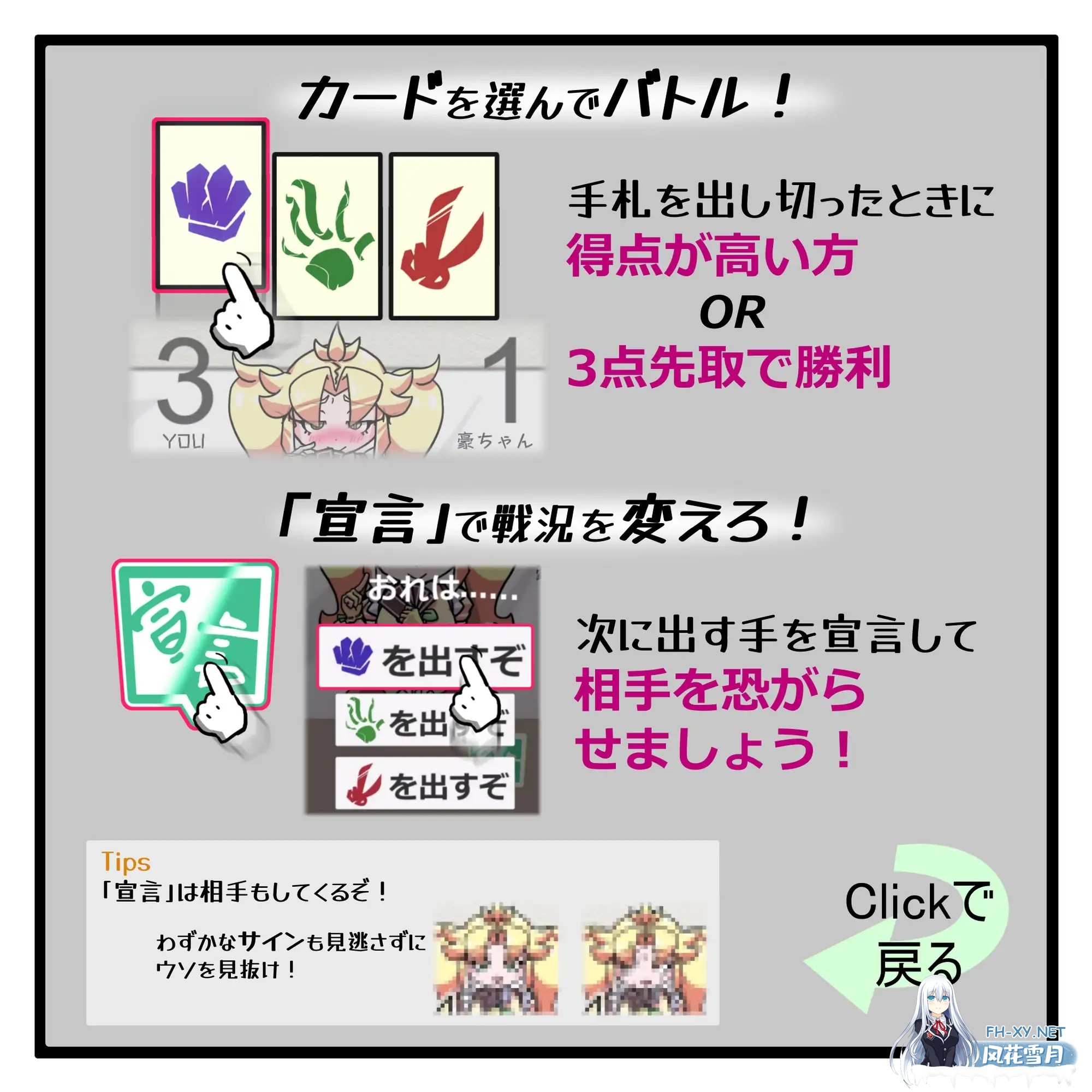 [SLG/生肉/淫语/反向奸/乳交/巨乳][RJ01468477/ゑのきばたぁ社团]JAN☆KEN卡牌对战·豪 ～盛夏的那位少女 是不安分的女孩 盛夏之夏～/JAN☆KENカードバト...-2.jpg