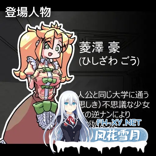 [SLG/生肉/淫语/反向奸/乳交/巨乳][RJ01468477/ゑのきばたぁ社团]JAN☆KEN卡牌对战·豪 ～盛夏的那位少女 是不安分的女孩 盛夏之夏～/JAN☆KENカードバト...-3.jpg