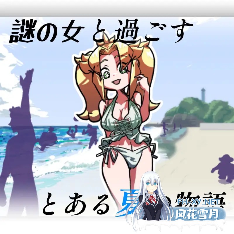 [SLG/生肉/淫语/反向奸/乳交/巨乳][RJ01468477/ゑのきばたぁ社团]JAN☆KEN卡牌对战·豪 ～盛夏的那位少女 是不安分的女孩 盛夏之夏～/JAN☆KENカードバト...-4.jpg