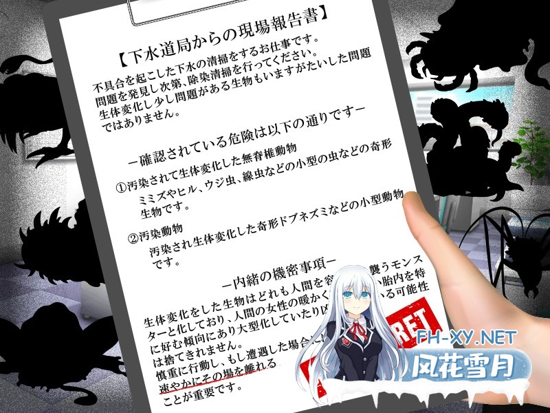 [新作RPG/汉化]下水清扫/下水清掃 AI汉化版[PC/940M]-3.jpg