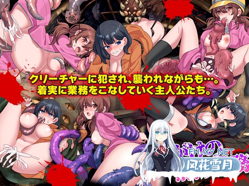 [新作RPG/汉化]下水清扫/下水清掃 AI汉化版[PC/940M]-4.jpg