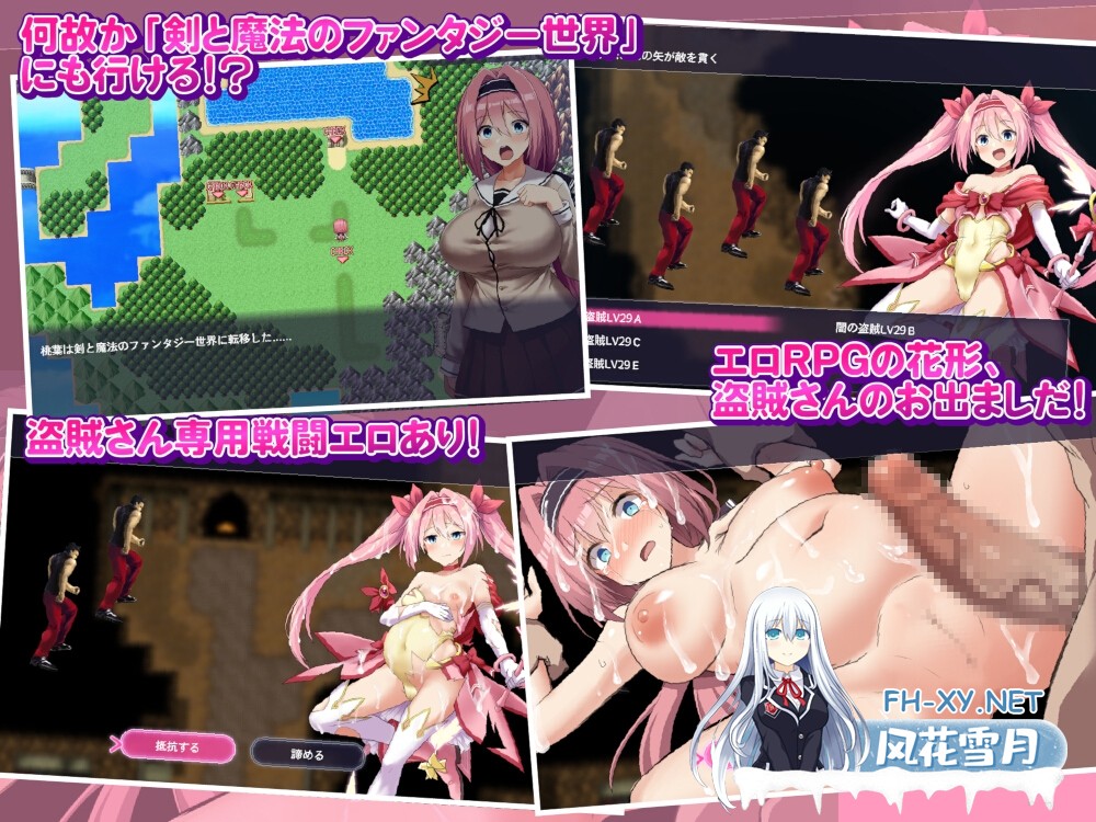 [RPG/官中]爱与和平的魔法少女 Roseleaf 官方中文步兵版+全CG存档[PC/2.7G]-6.jpg