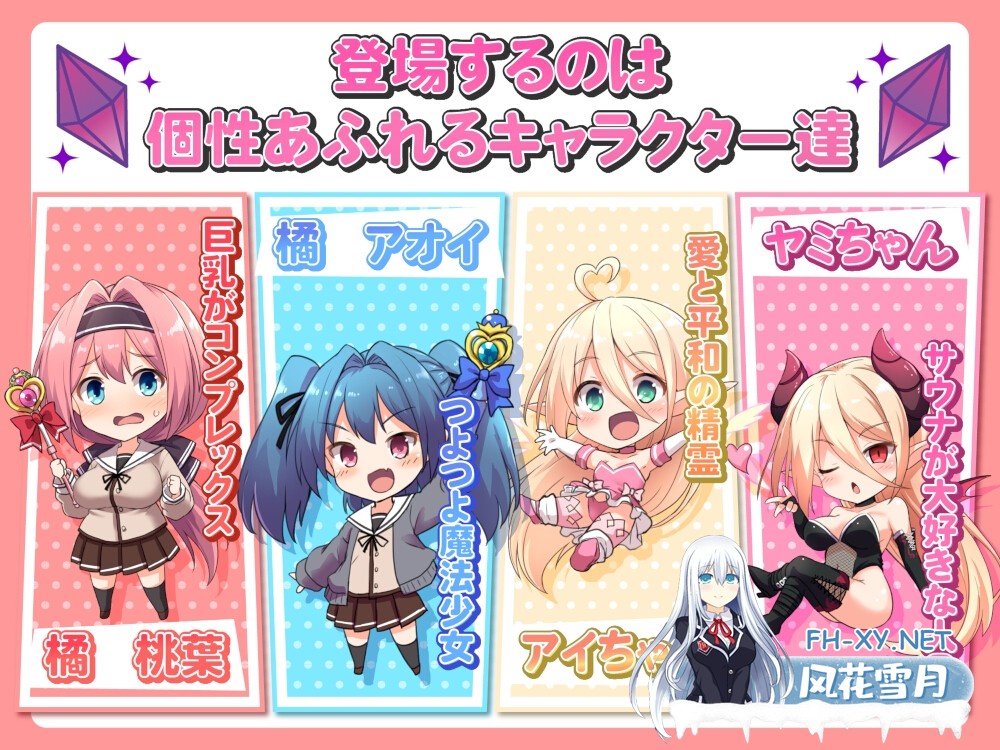 [RPG/官中]爱与和平的魔法少女 Roseleaf 官方中文步兵版+全CG存档[PC/2.7G]-10.jpg