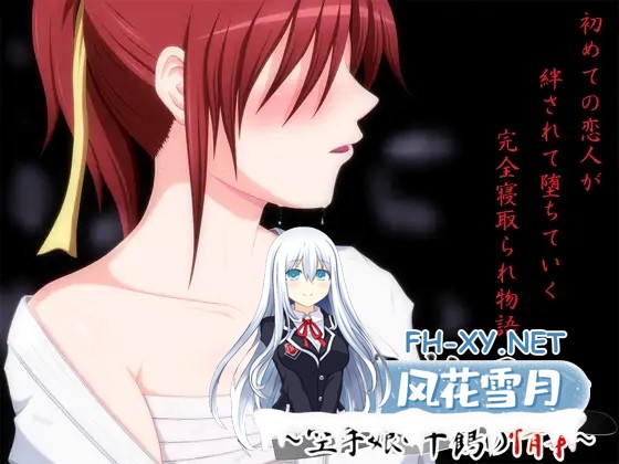 [ADV/AI汉化/NTR/骨科/巨乳][RJ102447/VENUS社团]被羁绊……～空手道少女千鹤的情事～/絆されて・・・～空手娘・千鶴の情事～[PC/1.10G]-2.jpg