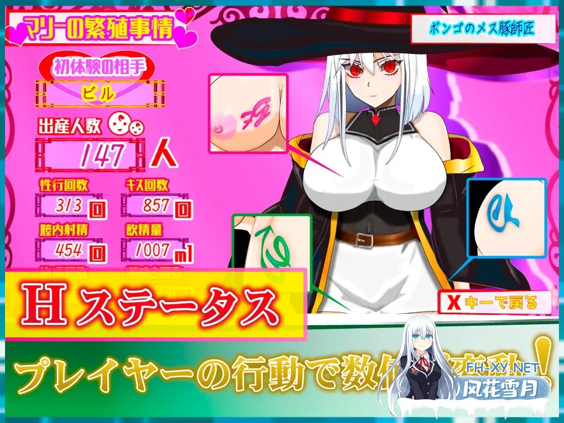 [RPG/机翻+AI文本/正太/NTR/潮吹/中出/怀孕/巨乳/处女/更新][RJ01317573/非情口行き社团]魔法乡的繁荣内情 - 天才魔法少女玛丽与受孕仪式-/魔法の里の...-3.jpg