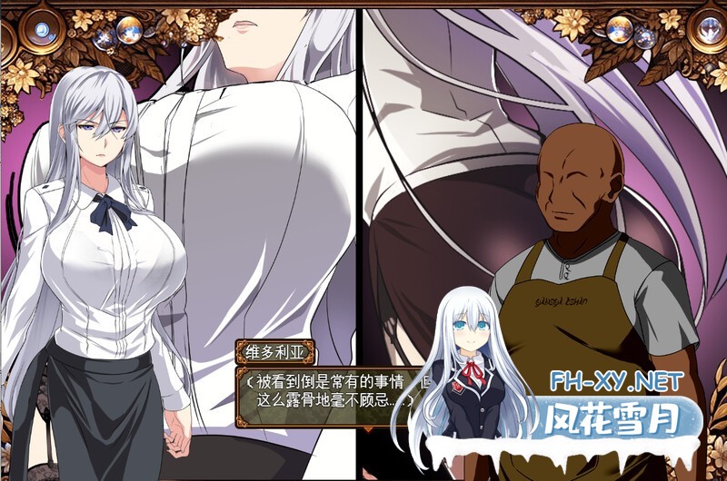 [RPG/NTR/机翻+AI文本/巨乳/更新]被玷污的苍银/穢れゆく蒼銀[体验版 Ver0.8][PC/1.4G]-3.jpg