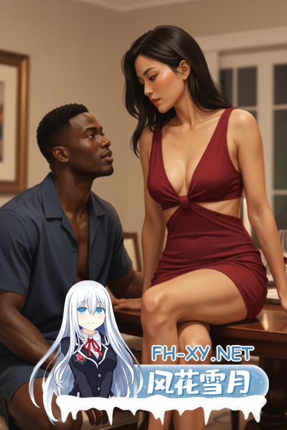 [SLG/更新/2D/动态]妻子的挑战/Wife's Dare[Ver1.1][PC+安卓/1.0G]-5.png