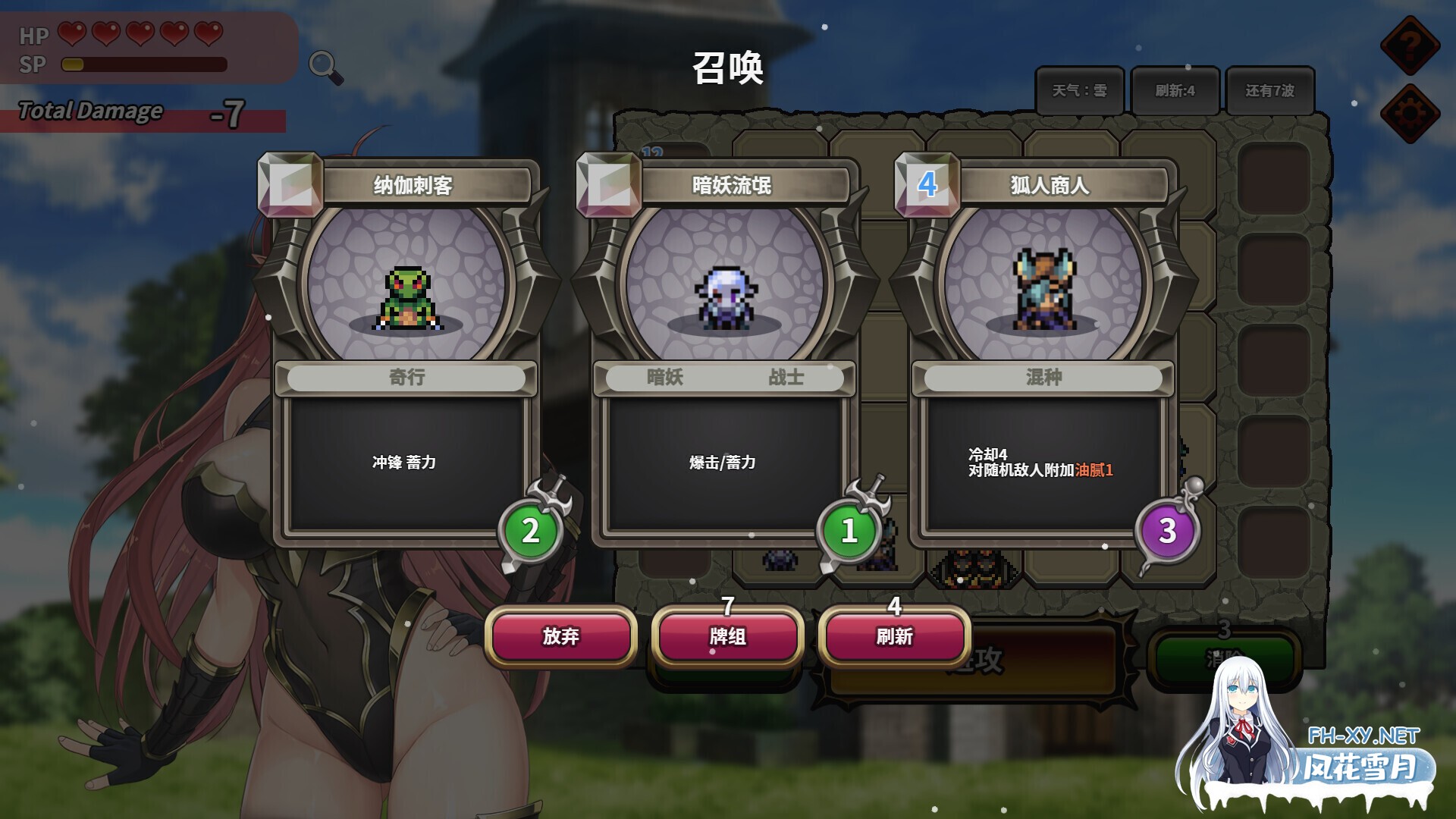 [互动SLG/官中/卡牌策略/无码/PC]魔物女王蕾欧娜 Dark Lord Leona 官方中文步兵版[1.11G]-3.jpg