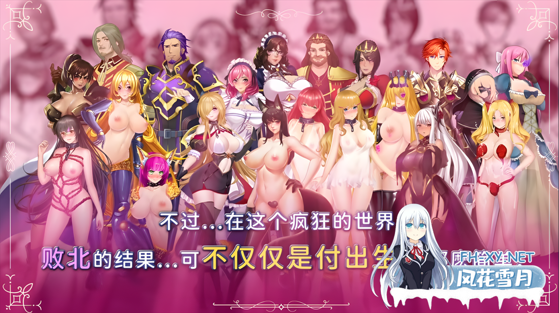 [日系RPG精品/官中/战斗H/PC+安卓joi]诅咒铠甲2:灵魔女传奇 呪いの鎧II 霊魔女傳奇 Ver7.12 官方中文版+服装+存档[4.12G]-6.png