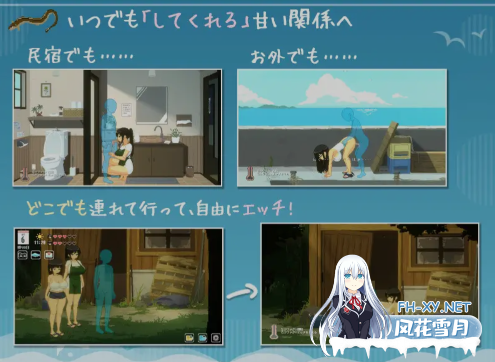 [精品SLG/汉化/全动态] SUMMER ~夏日的14天~/SUMMER ~夏の14日~ ddtzz个人汉化版 [1.4G/新作/全CV]-4.png