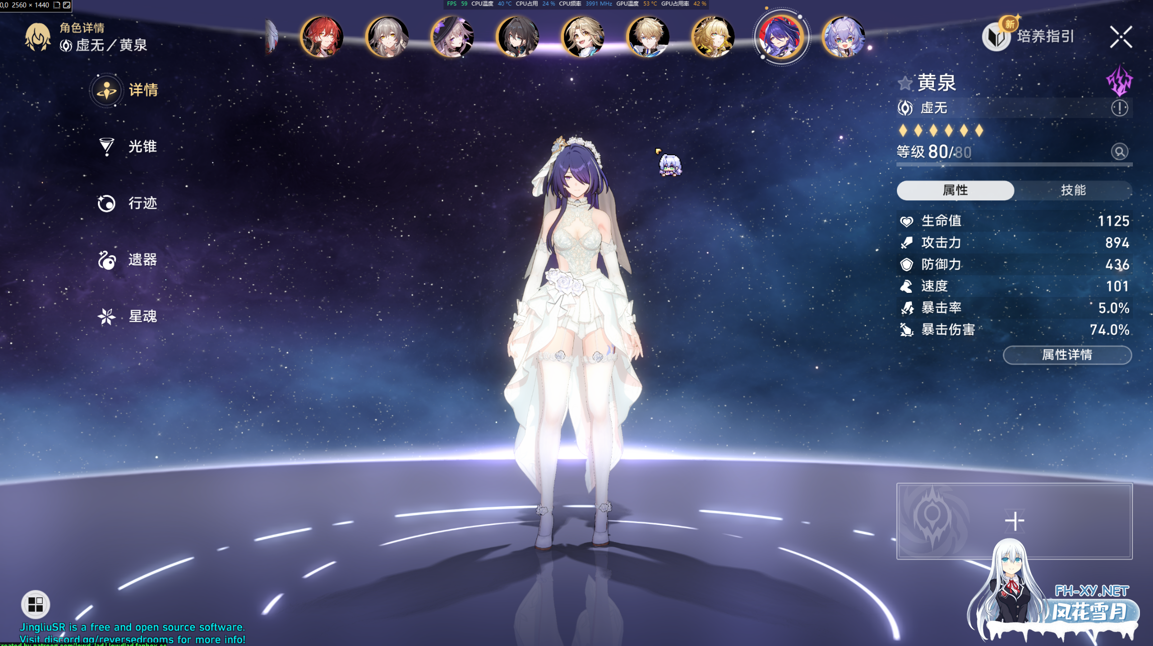 [二游破解/带剧情版/绅士MOD/PC+安卓]崩坏 星穹铁道 Ver 3.70 完整单机剧情版+绅士MOD整合 [带指令/全剧情/一键端][88G/更新]-3.png