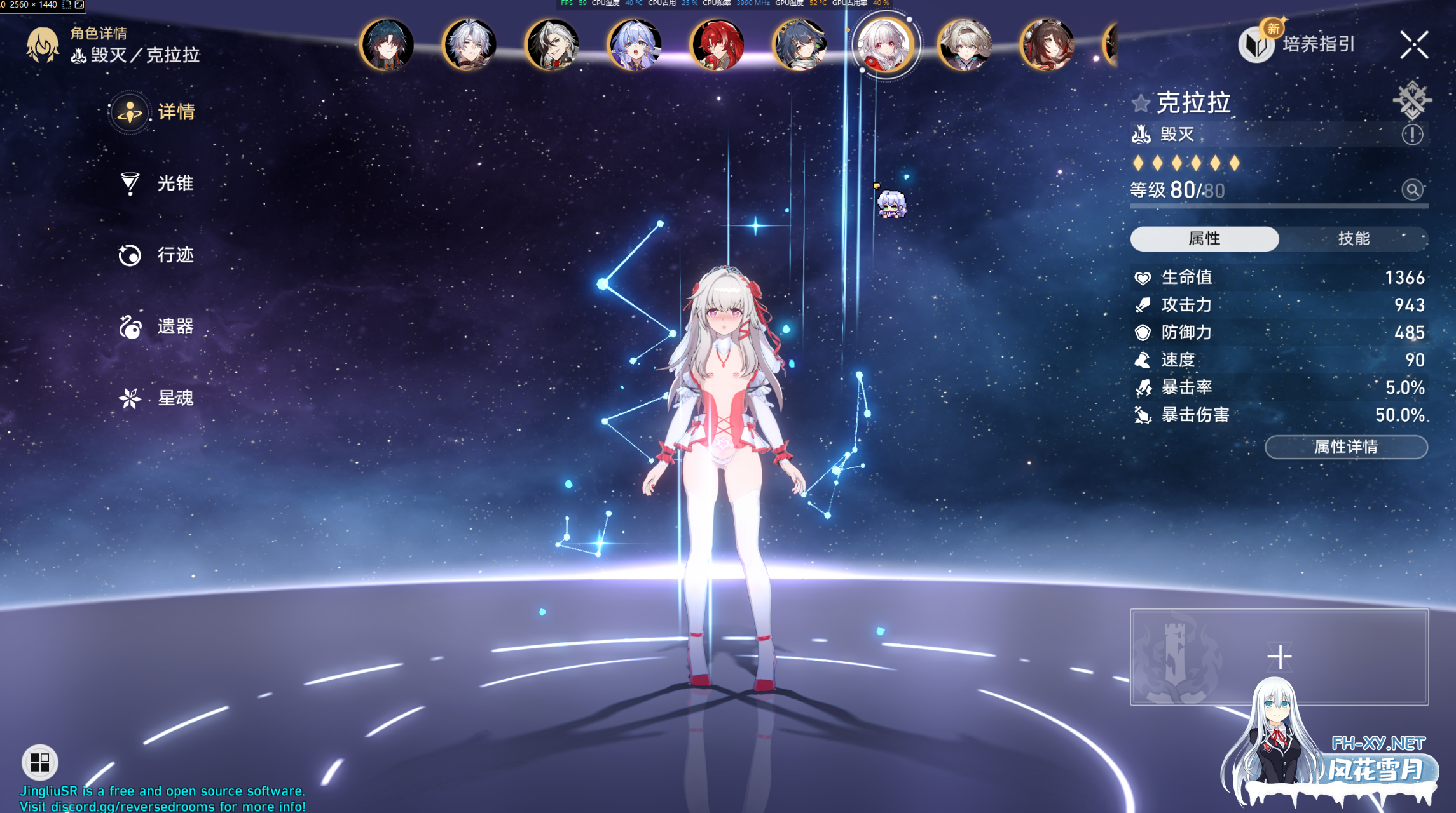 [二游破解/带剧情版/绅士MOD/PC+安卓]崩坏 星穹铁道 Ver 3.70 完整单机剧情版+绅士MOD整合 [带指令/全剧情/一键端][88G/更新]-6.png