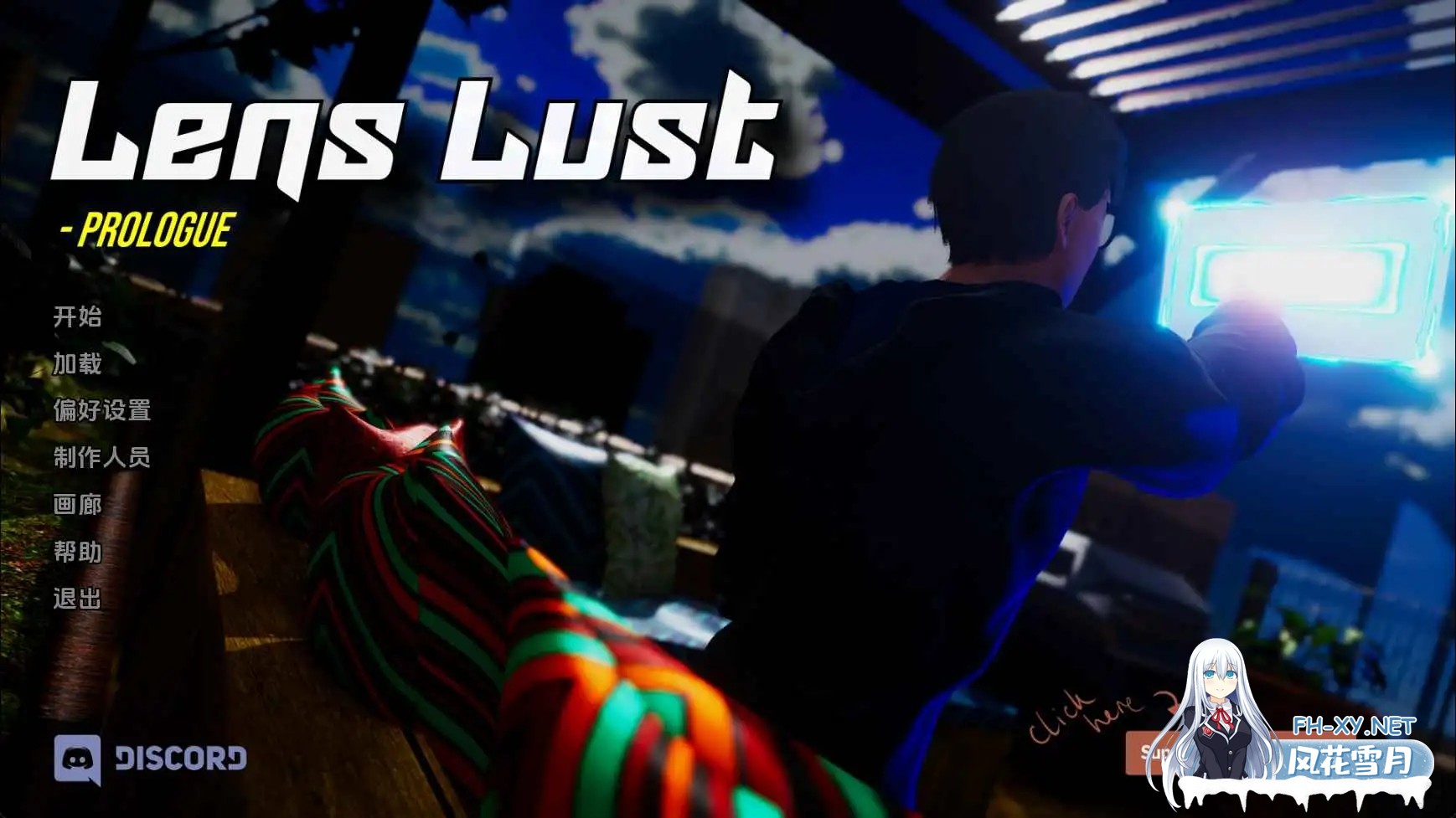 [SLG/汉化/动态/3D/更新]镜头欲望/欲镜/Lens Lust[Ver0.1][PC+安卓/2.38]-2.jpg