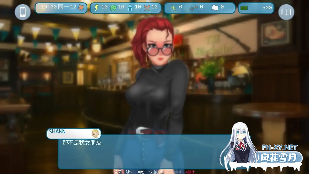 [SLG/AI汉化/2D/更新/巨乳/口交]爱欲二垒:肖恩猎艳录/Love and Sex: Second Base – Shawn’s story [Ver1.0.0][PC+安卓/1.53G]-2.jpg