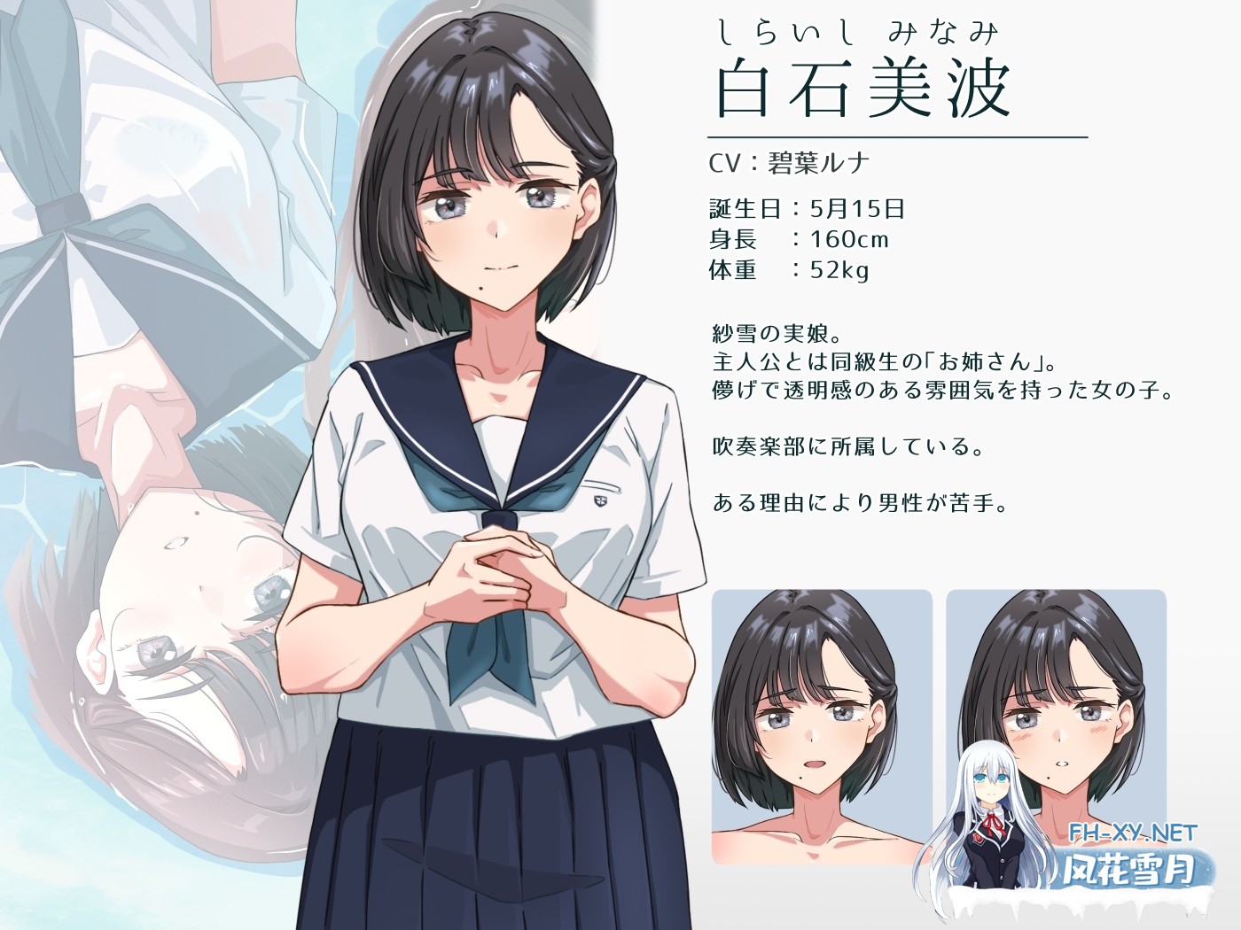[ADV/汉化]纱雪小姐与小鹿/紗雪さんと仔鹿 AI汉化版[PC/1.3G]-4.jpg