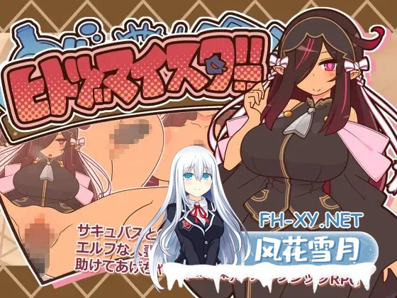 [RPG/更新/人妻/NTR/2D/机翻+AI文本][RJ01461468/ごーるでんぽっと社团]人妻大师！/人偶大师！/ヒトヅマイスター！[Ver1.00][PC/1.10G]-1.jpg