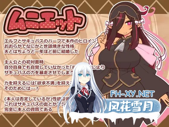 [RPG/更新/人妻/NTR/2D/机翻+AI文本][RJ01461468/ごーるでんぽっと社团]人妻大师！/人偶大师！/ヒトヅマイスター！[Ver1.00][PC/1.10G]-2.jpg