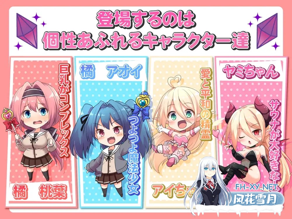 [RPG/STEAM官中/步兵/兽X/中出/怀孕/多P/巨乳/西瓜肚][RJ01211176/オニチク屋! 社团]爱与和平的魔法少女 Roseleaf~绝对不能败给受孕监禁强奸！/愛と平和の...-3.jpg