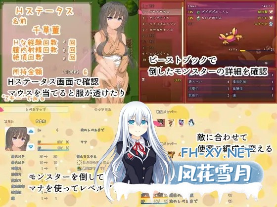 [RPG/机翻+AI文本/人妻/NTR/中出][RJ224562/Orange Piece社团]维奥莱特/Violette[PC/2.20G]-4.jpg