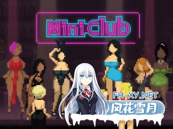 [ACT/动态/更新/生肉/像素/小马拉大车][RJ400958/Sonken Games社团]迷你俱乐部/Mini Club[Ver1.3.1][PC/70M]-2.jpg
