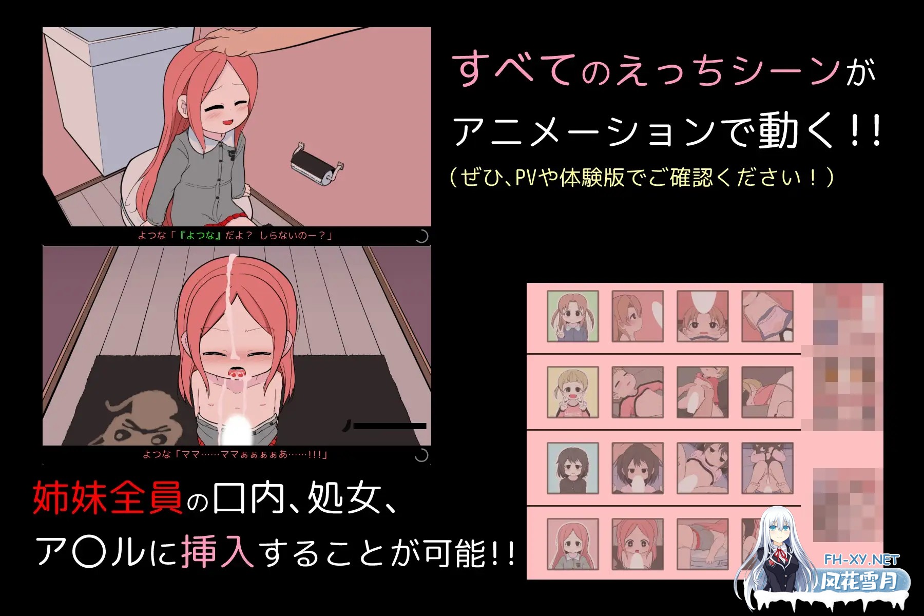 [SLG/生肉/触摸/萝莉/肛交/强X][RJ01503291/いたって でんじゃらす社团]告别待办清单/さよならのチェックリスト[Ver.1.00][PC/680M]-1.jpg