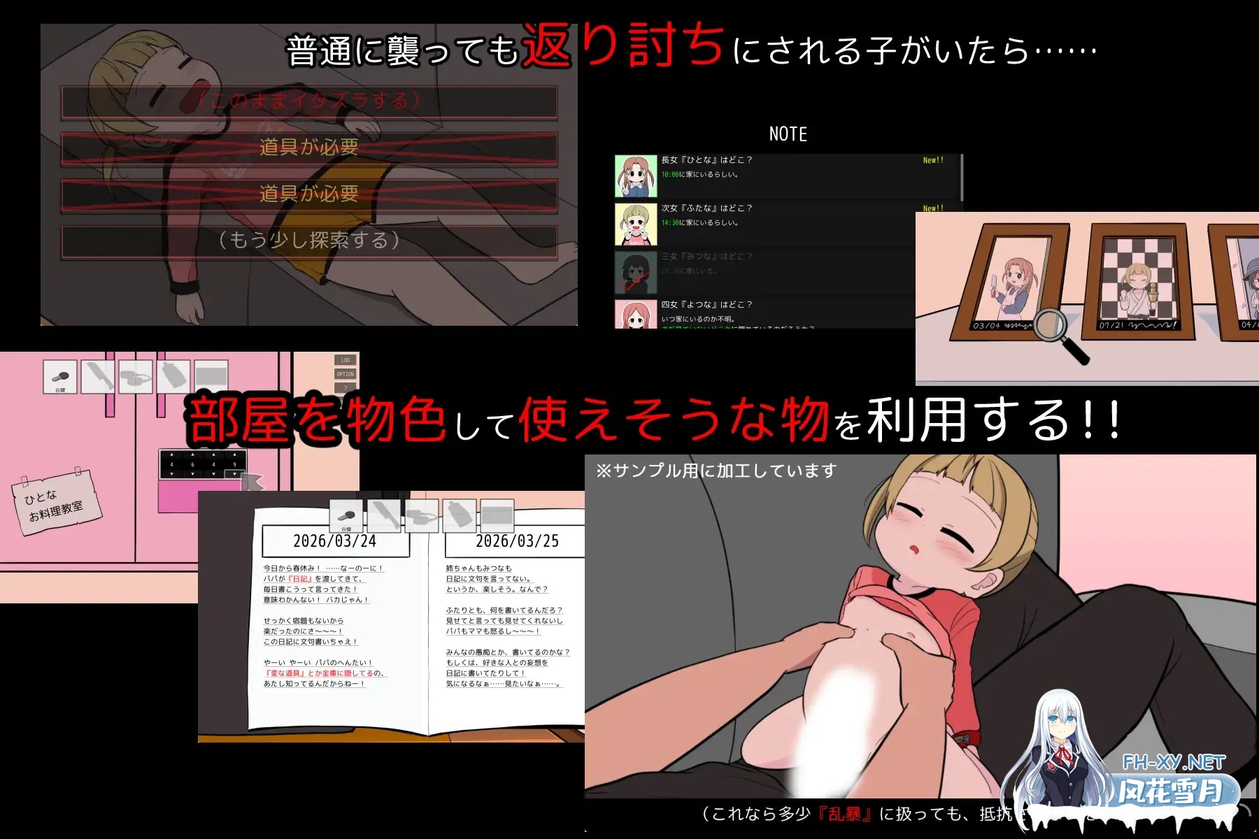 [SLG/生肉/触摸/萝莉/肛交/强X][RJ01503291/いたって でんじゃらす社团]告别待办清单/さよならのチェックリスト[Ver.1.00][PC/680M]-4.jpg