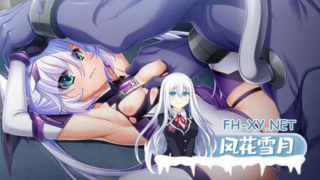 [ADV/官中/奇幻/异种X/触手/羞辱][VJ01002371/Lusterise社团]光翼战姬～ExS-TiA协奏曲２～/光翼戦姫エクスティアコンチェルト 2[PC/2.0G]-1.jpg