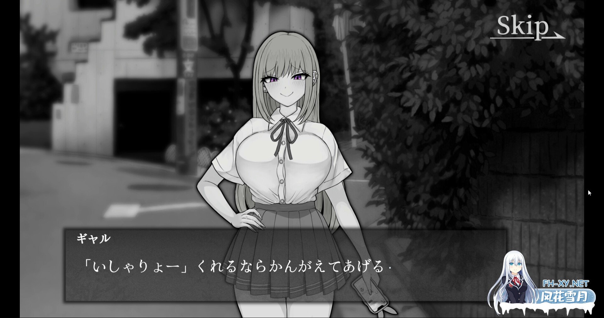 [SLG/汉化]最低ギャルの人生を終了できる復讐アプリ Ver1.0 AI汉化版[PC/1.8G]-2.jpg