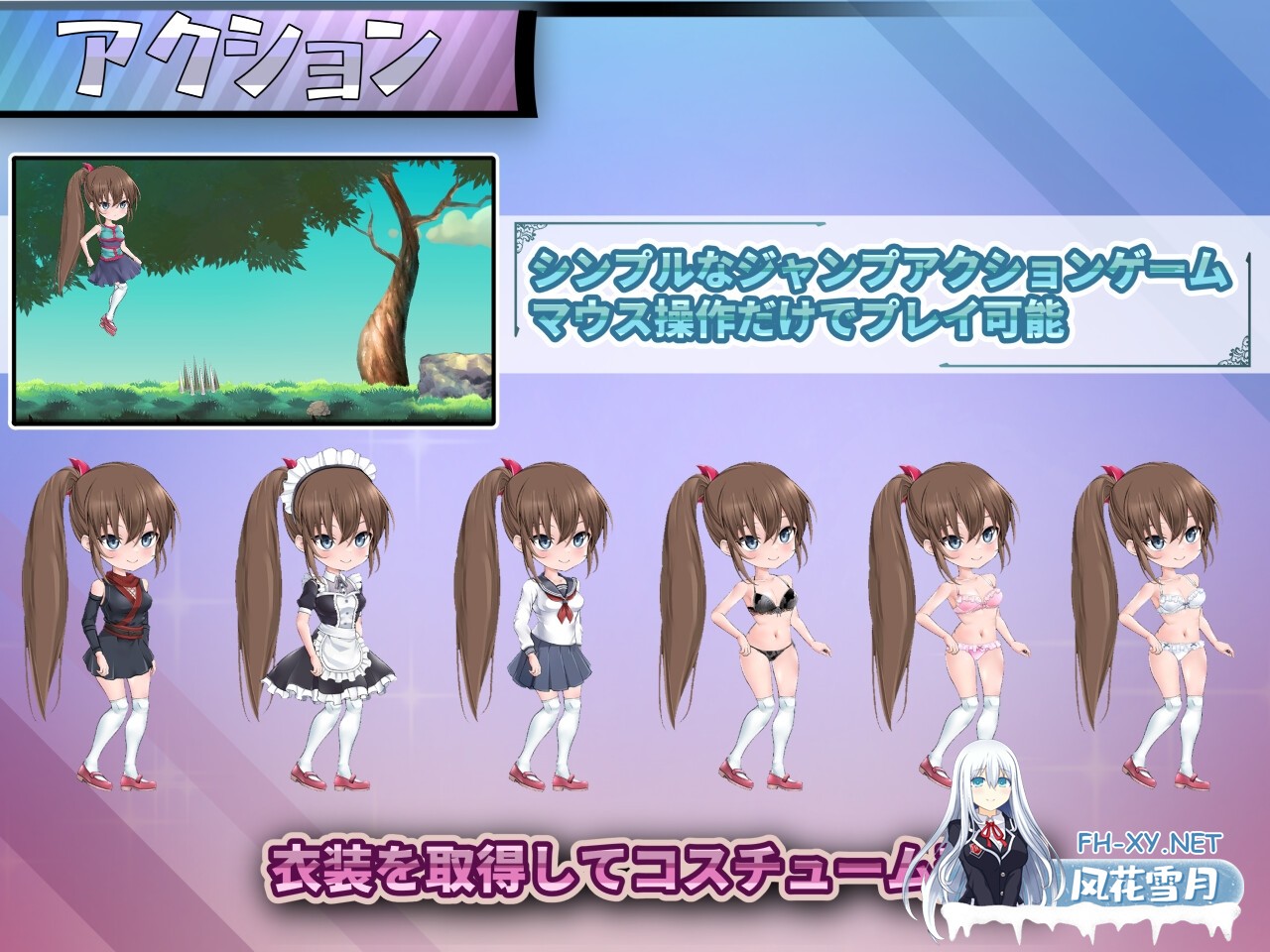 [新作ACT/汉化]恐惧脚步/フィアフルステップ 内嵌AI汉化版[PC/650M]-2.jpg