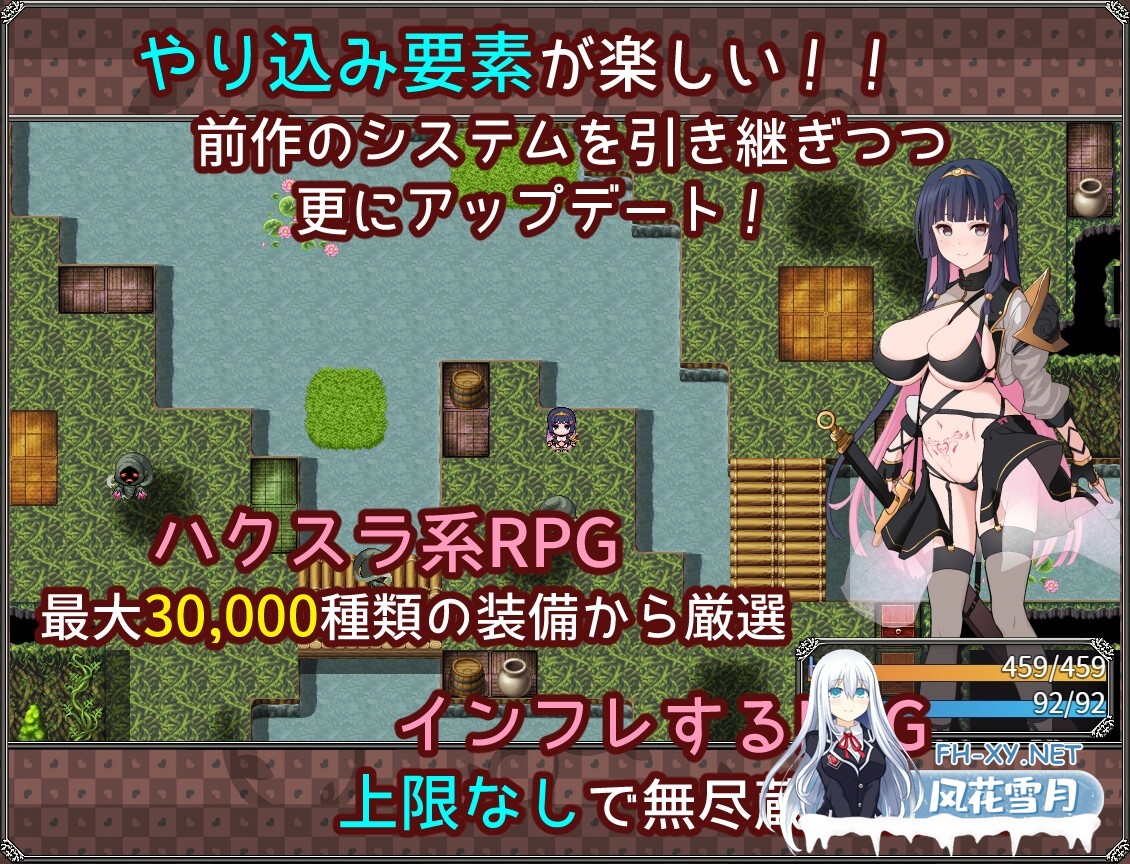 [RPG/汉化]夢想と心転のカタラアタナトス Ver25.7.11 AI汉化版[PC/1.9G]-7.jpg