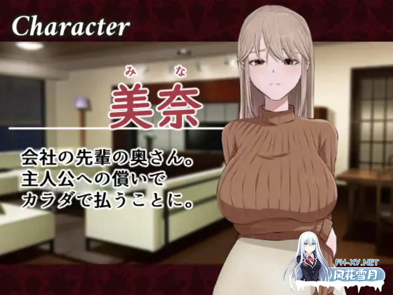 [日式RPG/AI汉化] NTR游戏-炫耀 NTR GAME MISETSUKE みせつけ AI汉化版 [900M/新作]-1.png